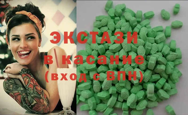 ЭКСТАЗИ MDMA  хочу   Агрыз 