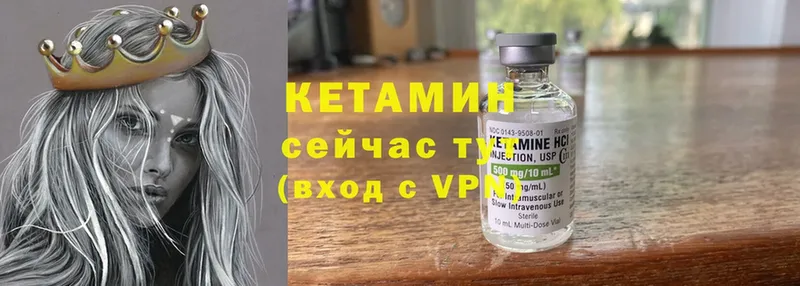 купить  цена  Агрыз  КЕТАМИН ketamine 